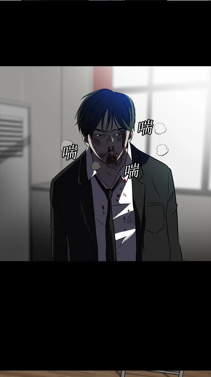 第65话 第50页