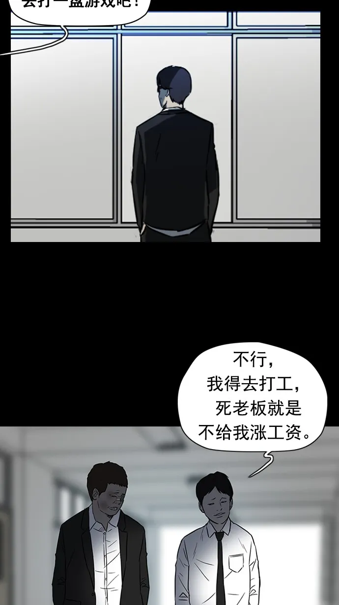 第65话 第53页