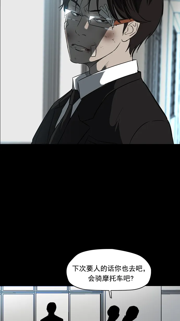 第65话 第55页