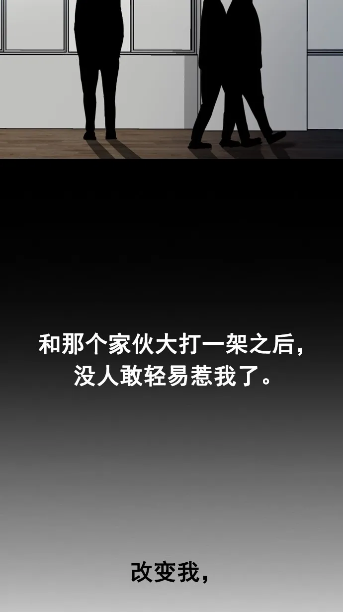 第65话 第56页