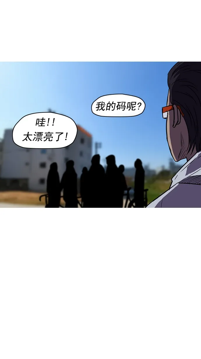第65话 第58页