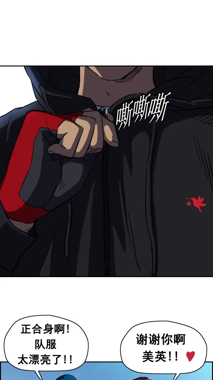 第65话 第59页