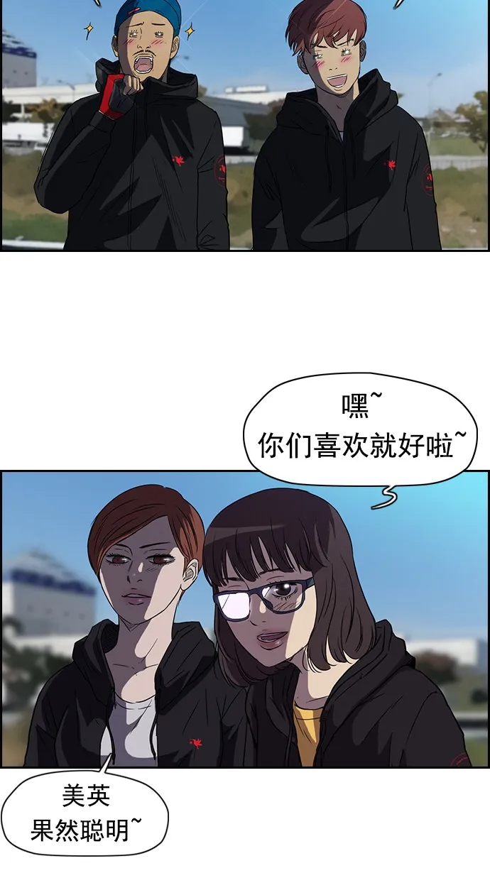 第65话 第60页