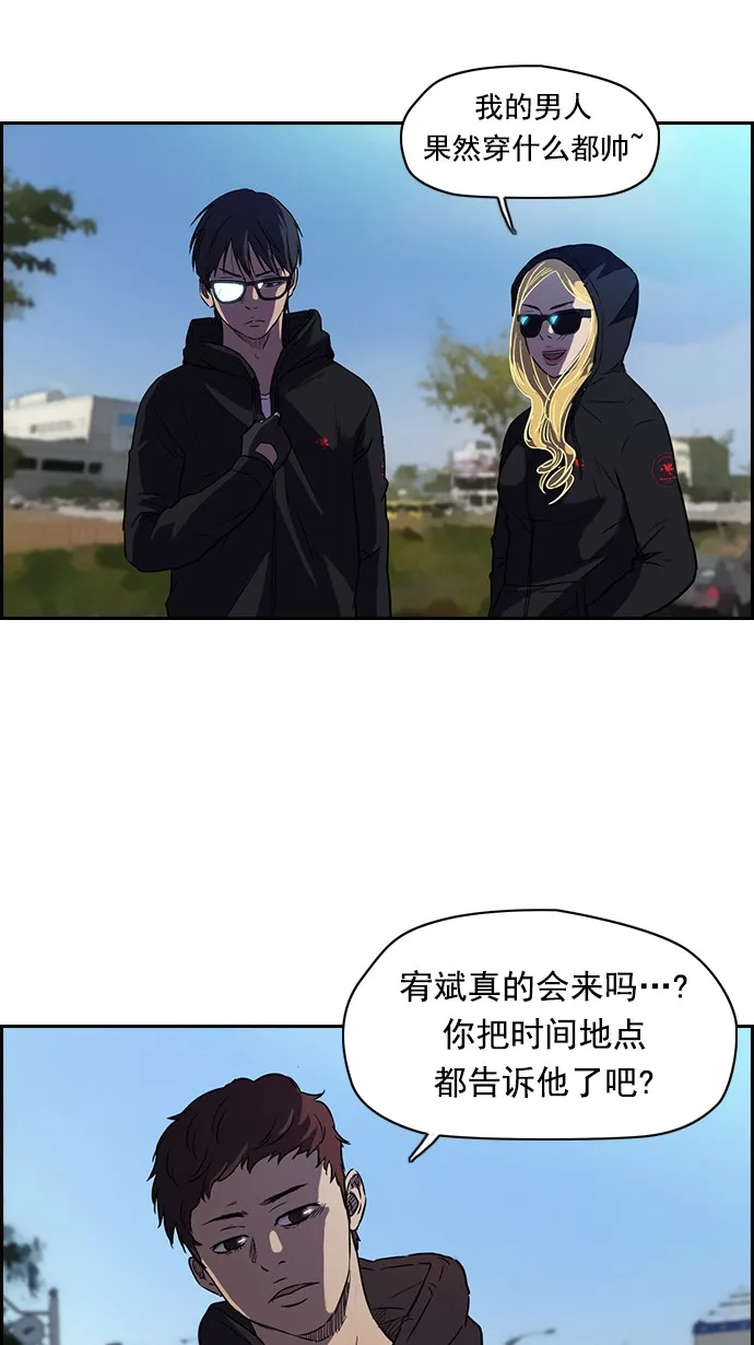 第65话 第61页