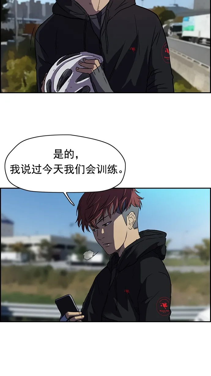 第65话 第62页