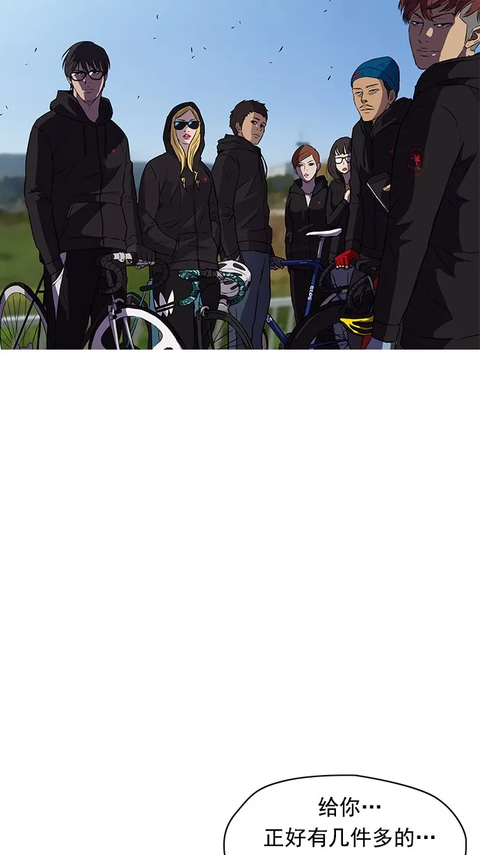 第65话 第65页