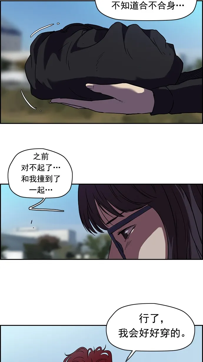 第65话 第66页