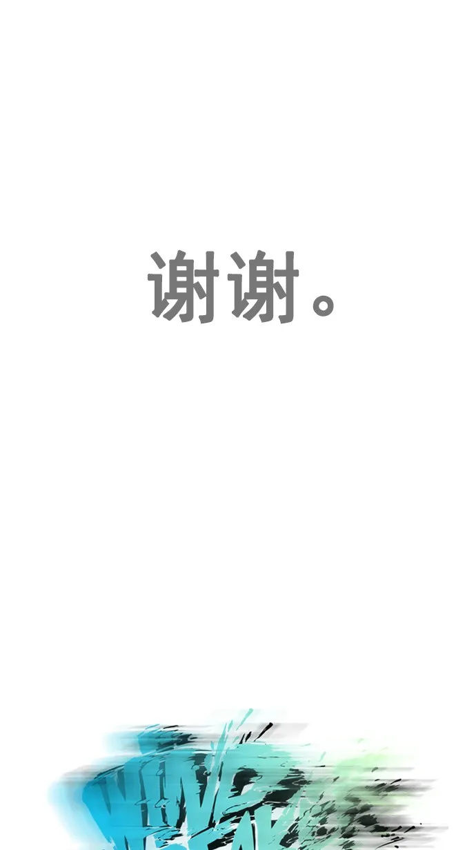 第65话 第70页