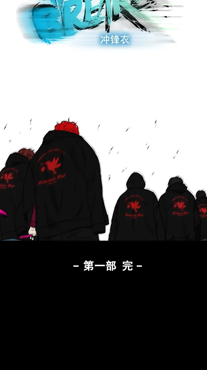 第65话 第71页