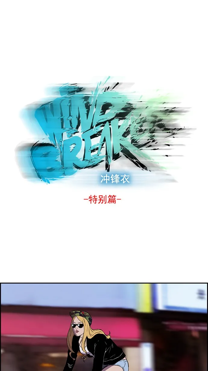 特别篇 第1页