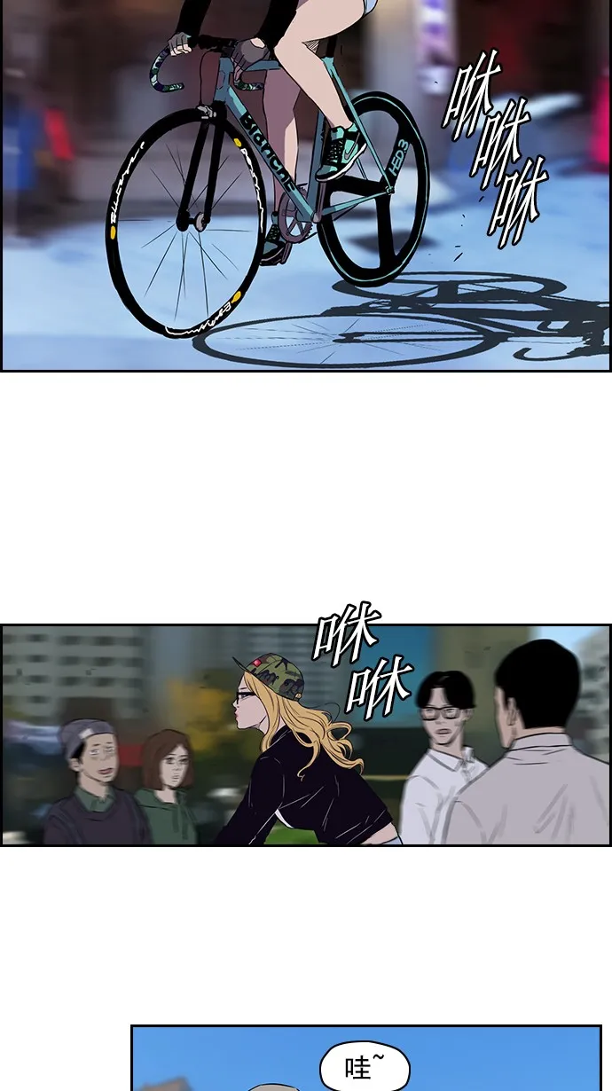 特别篇 第2页