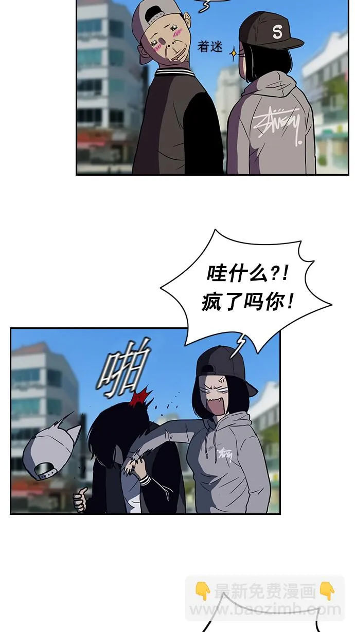 特别篇 第3页
