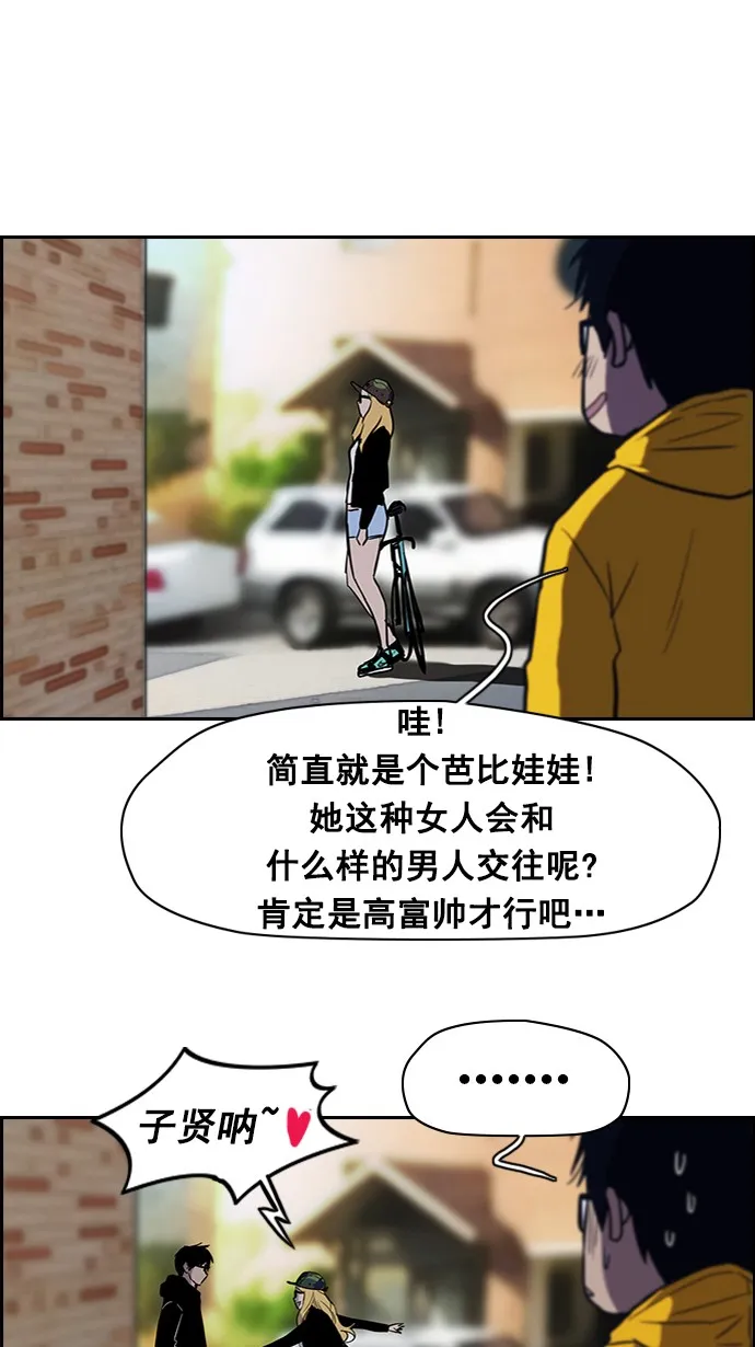 特别篇 第11页