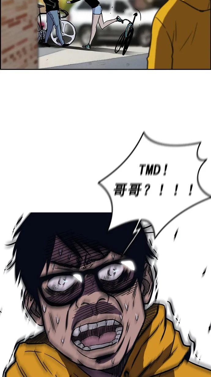 特别篇 第12页