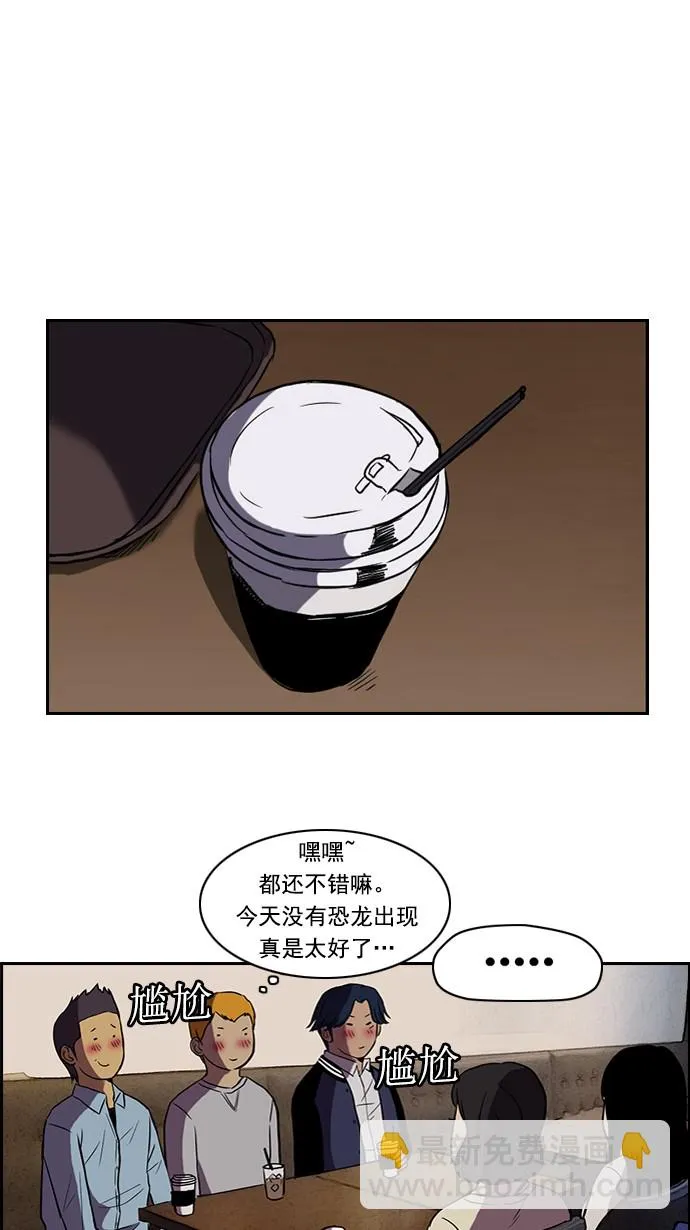 特别篇 第15页