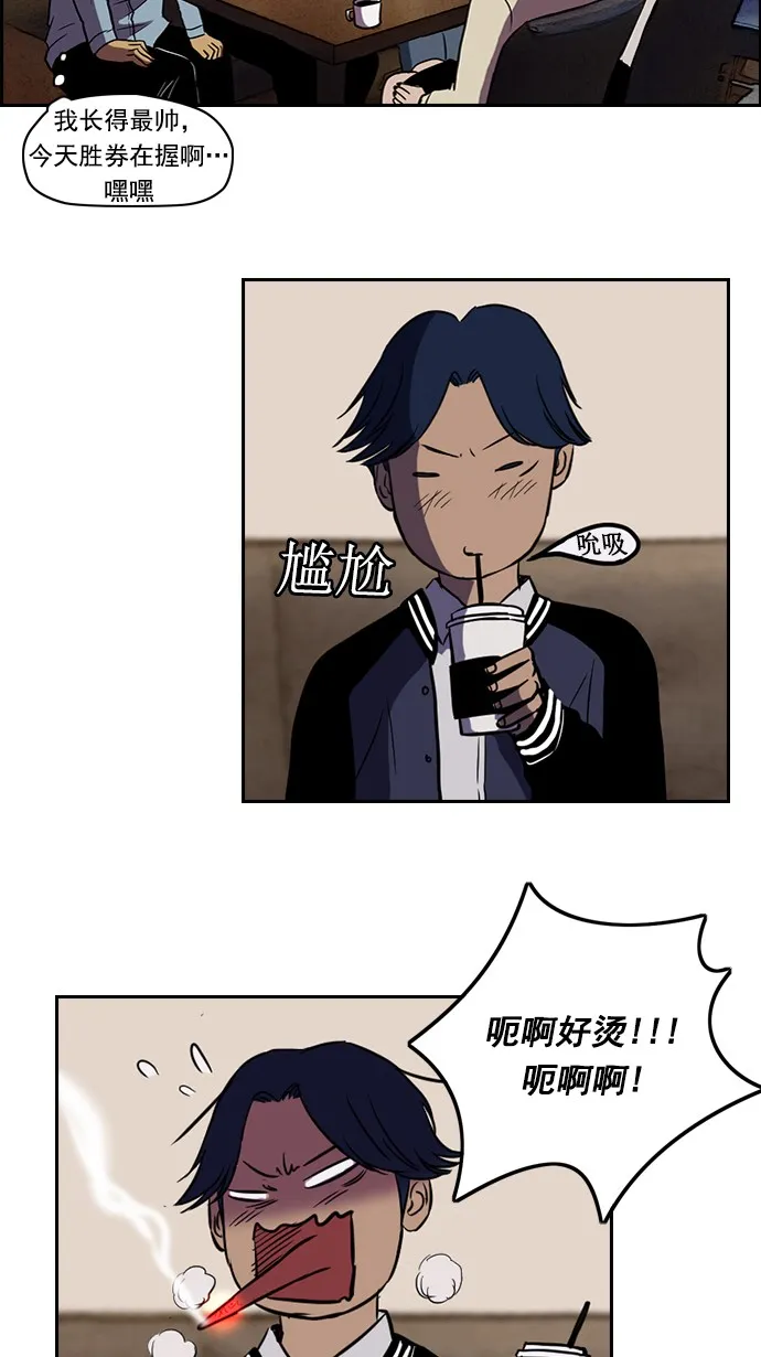 特别篇 第16页