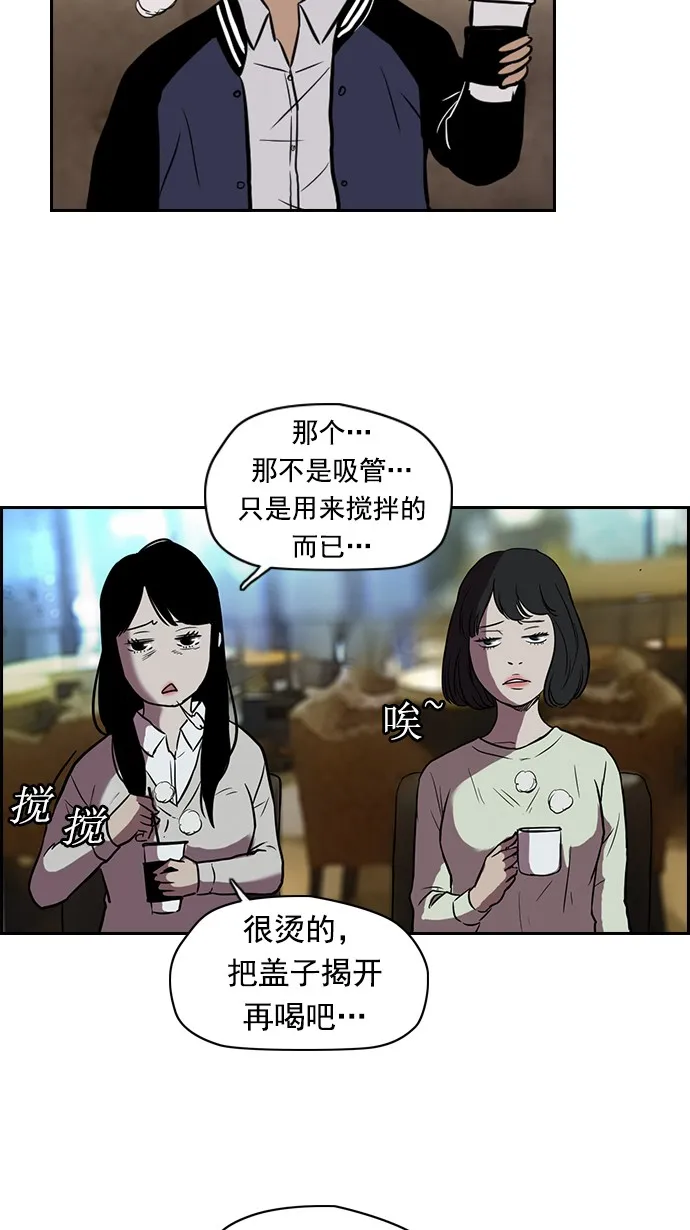 特别篇 第17页