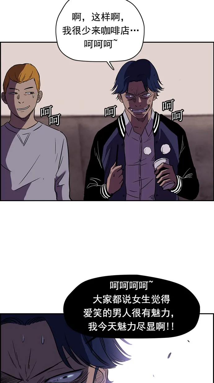 特别篇 第18页