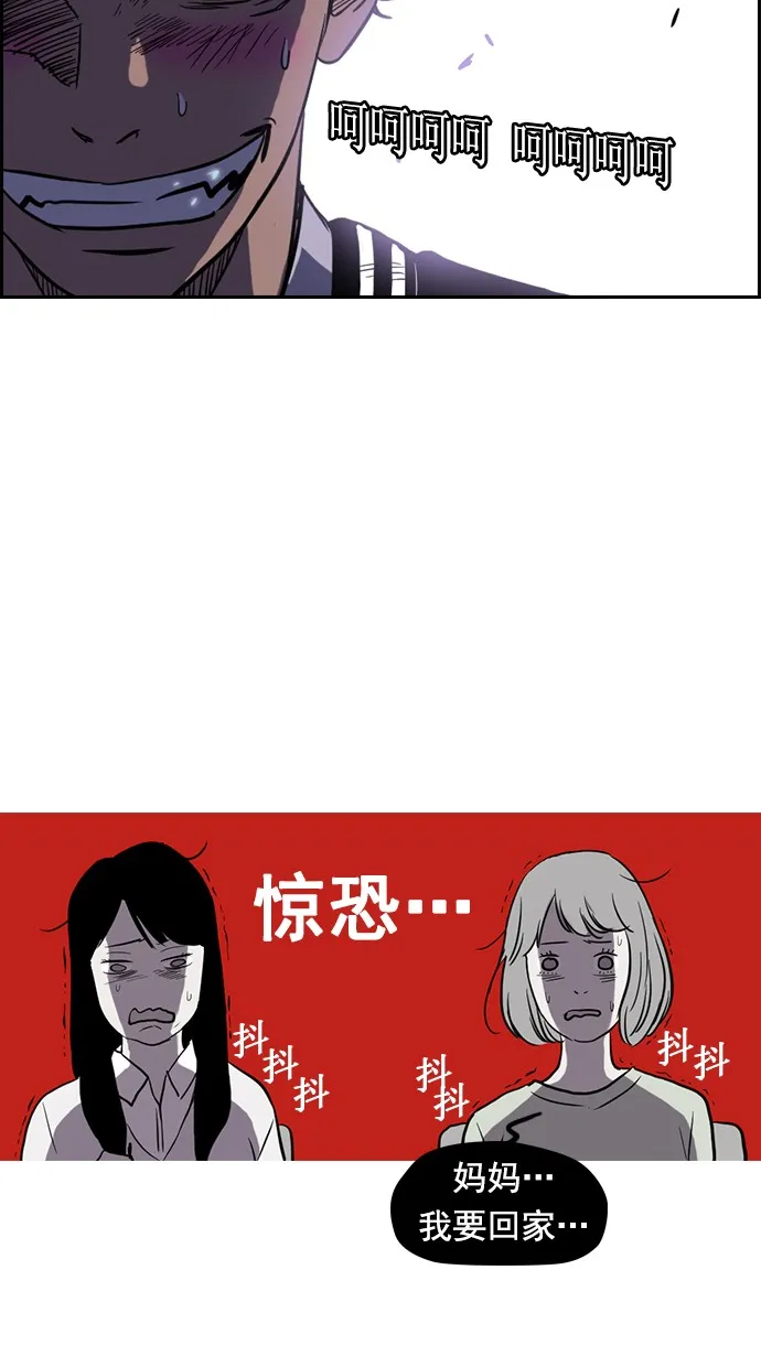 特别篇 第19页