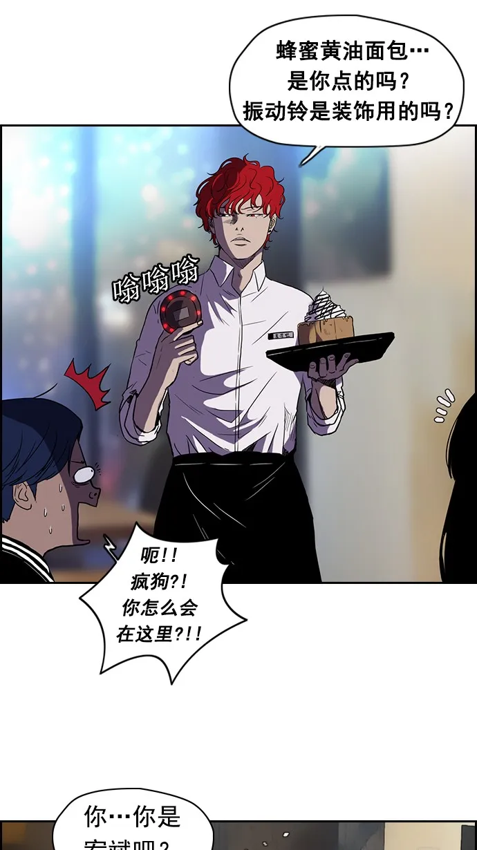 特别篇 第21页