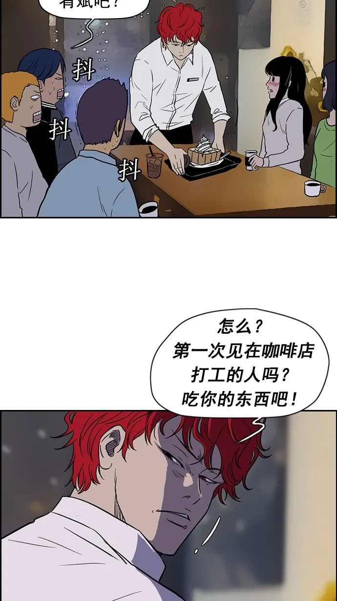 特别篇 第22页