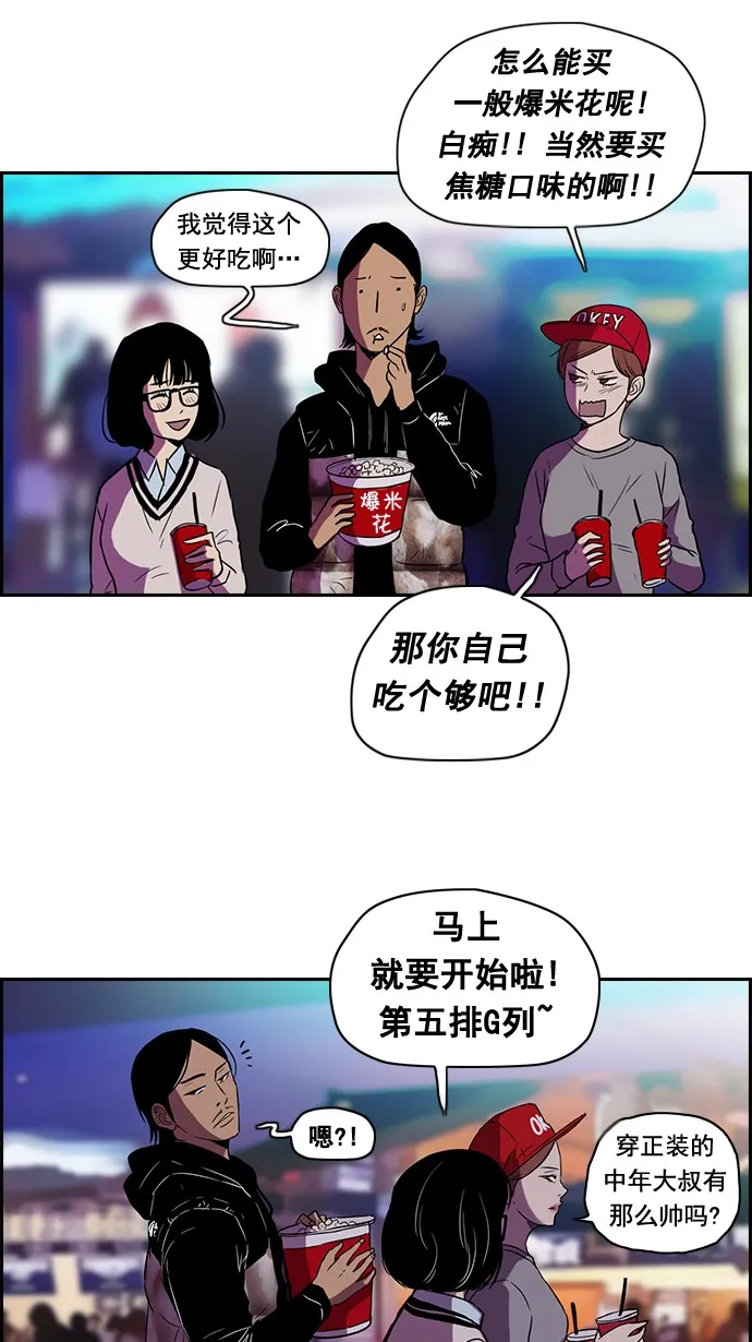 特别篇 第26页