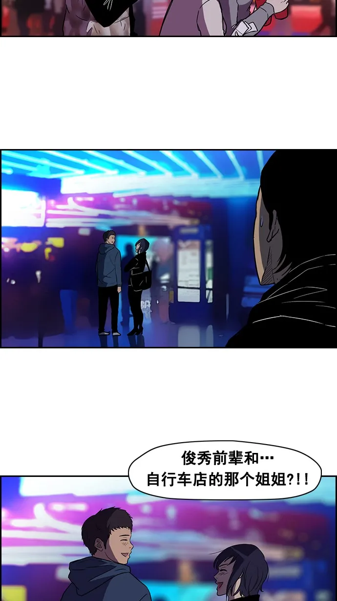 特别篇 第27页