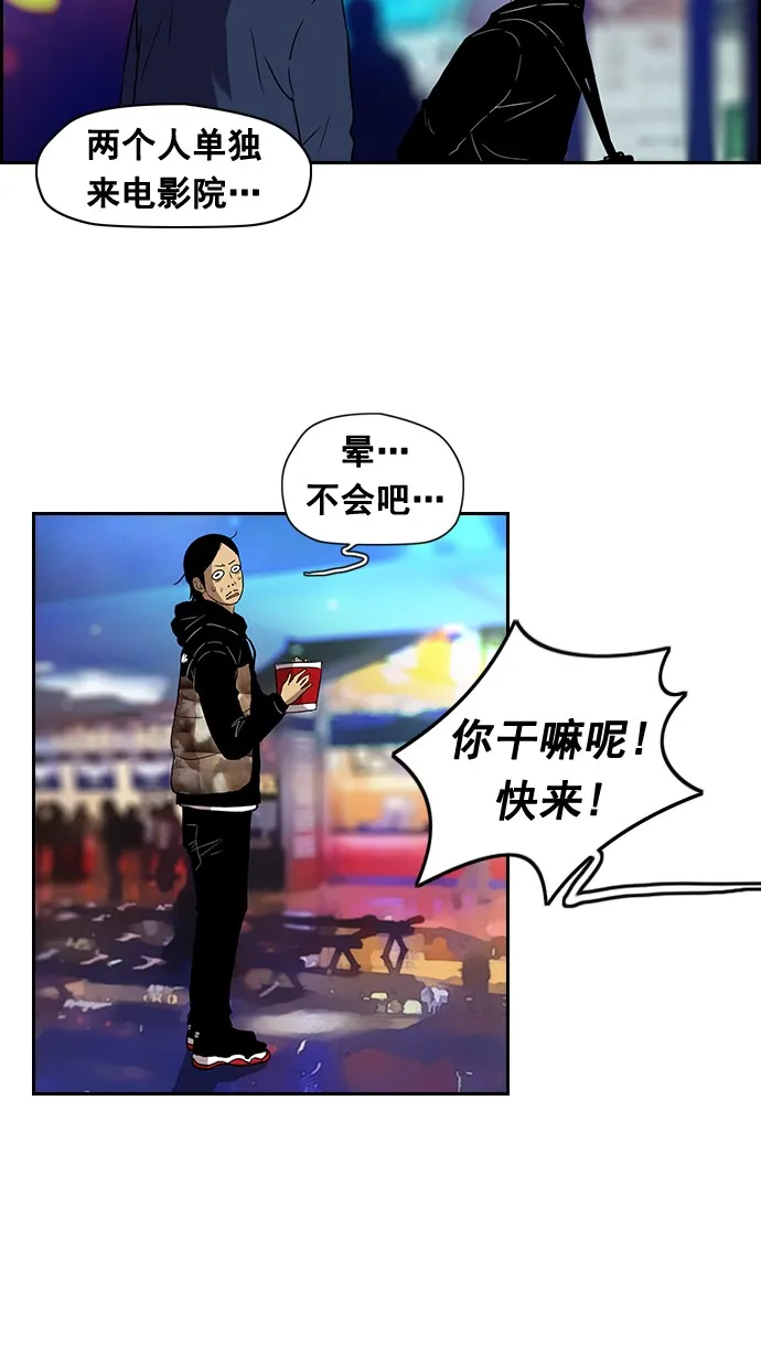 特别篇 第28页