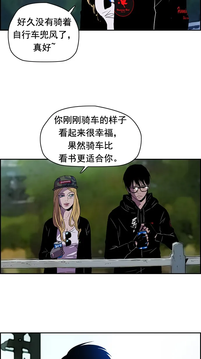 特别篇 第32页