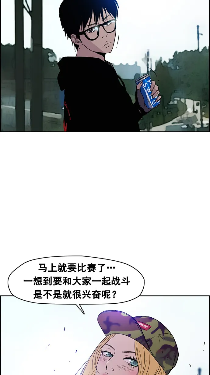 特别篇 第33页