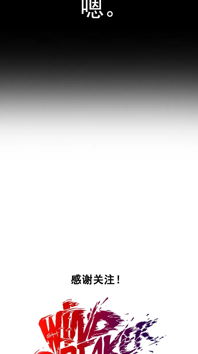 特别篇 第37页