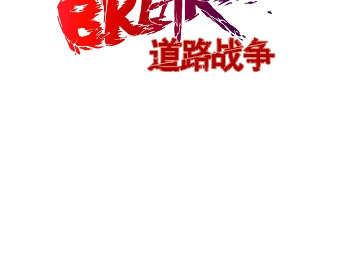 特别篇 第38页