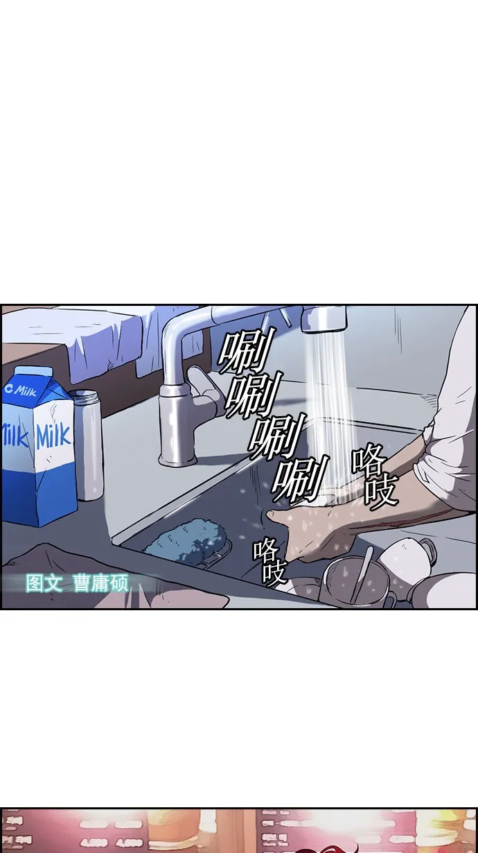 [第2部] 预告 第1页