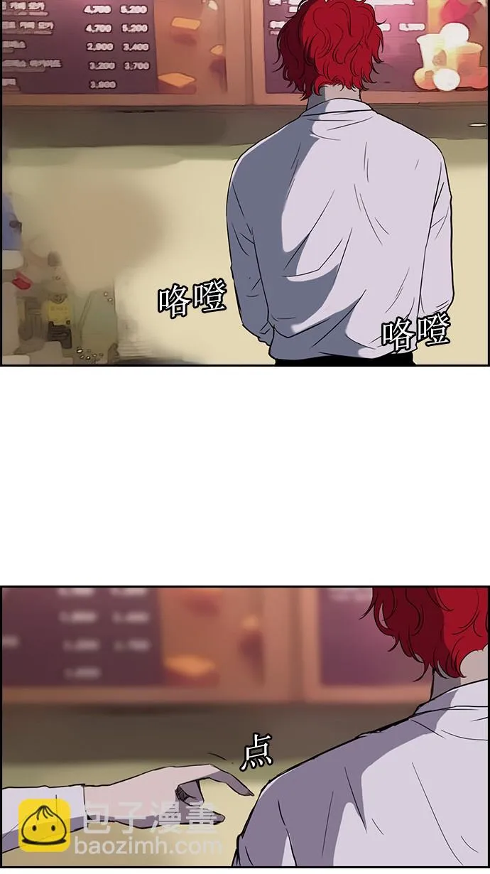 [第2部] 预告 第2页