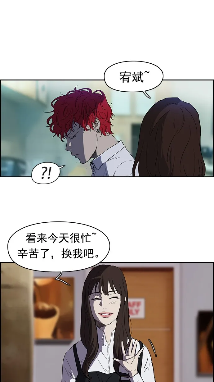 [第2部] 预告 第3页