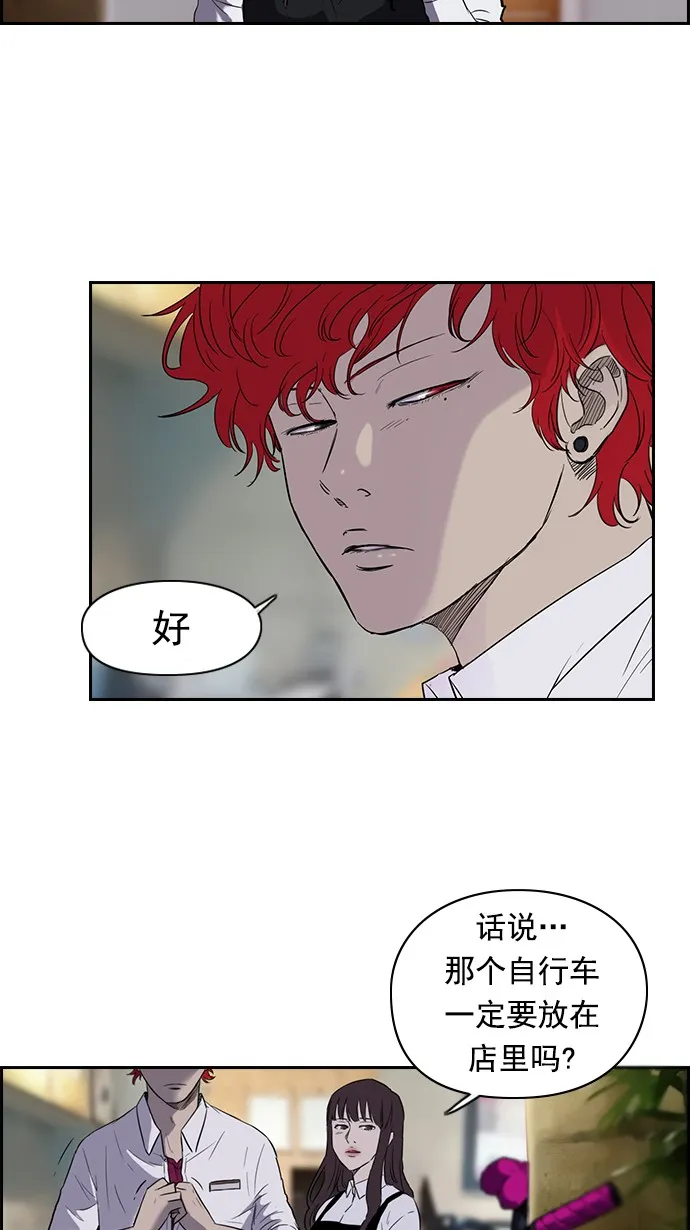 [第2部] 预告 第4页