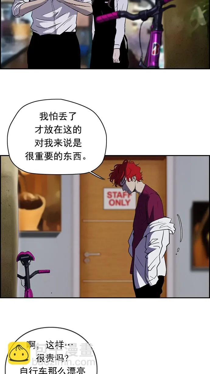 [第2部] 预告 第5页