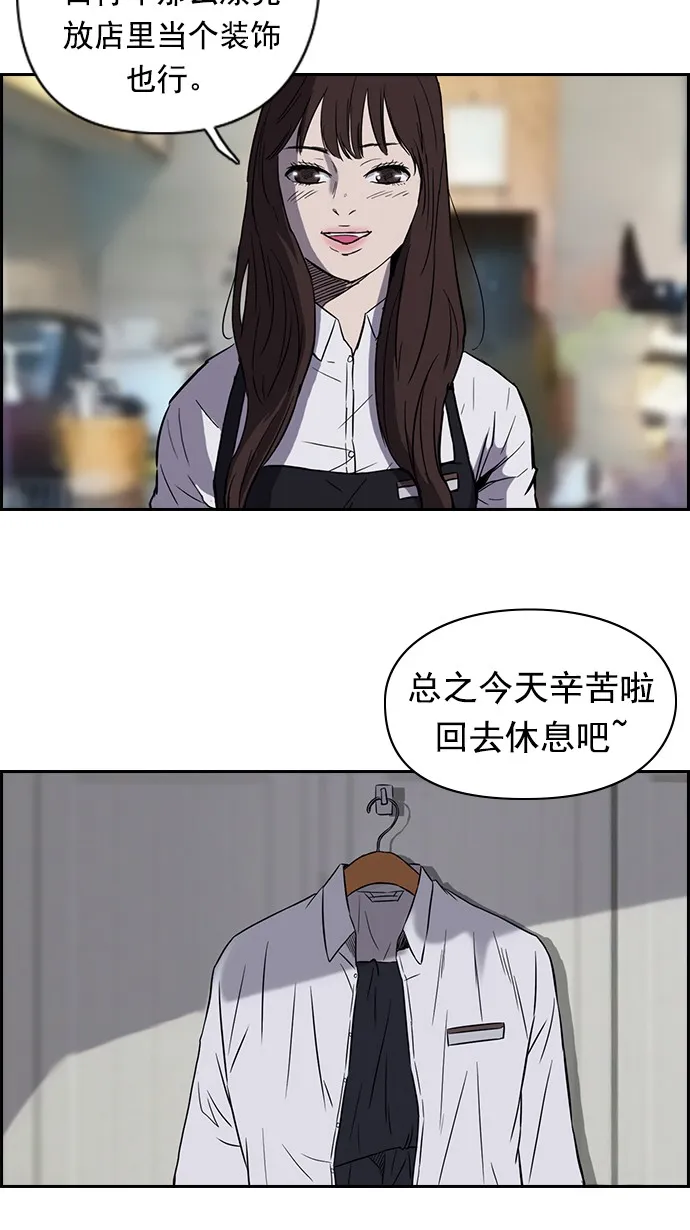 [第2部] 预告 第6页