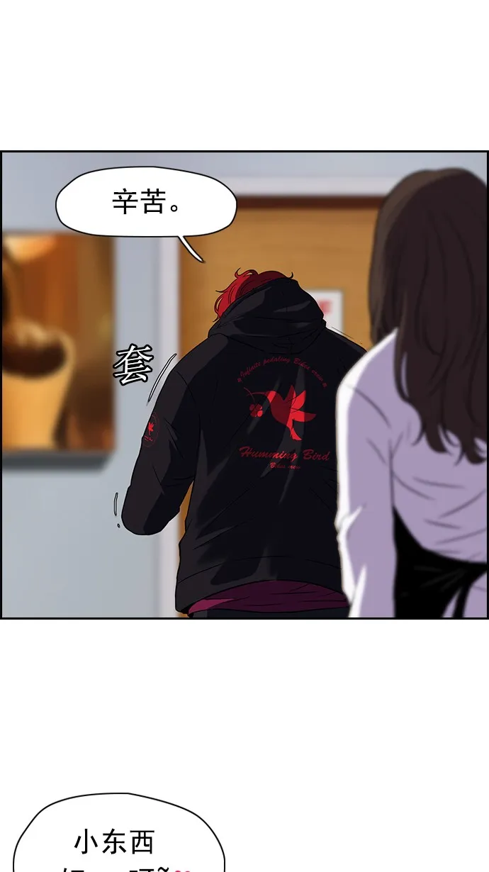 [第2部] 预告 第7页