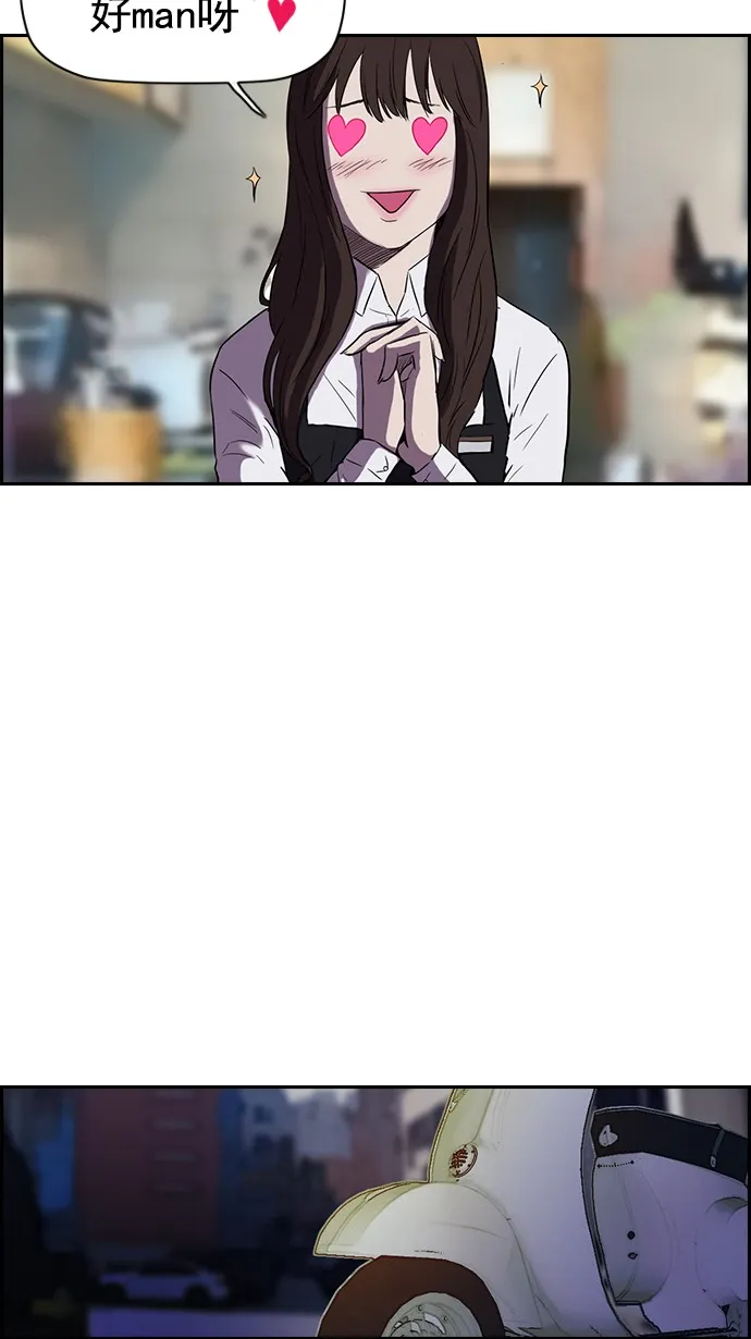 [第2部] 预告 第8页