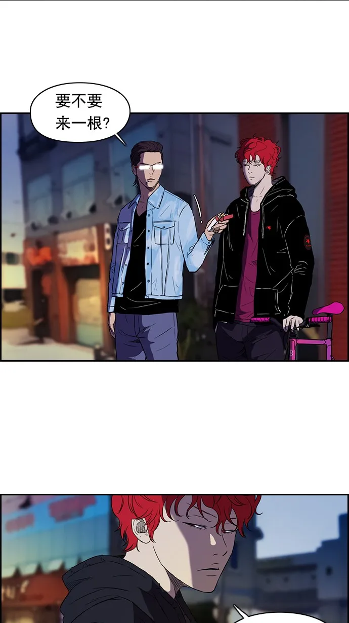 [第2部] 预告 第9页