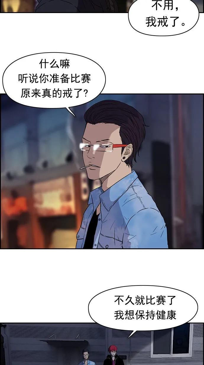 [第2部] 预告 第10页