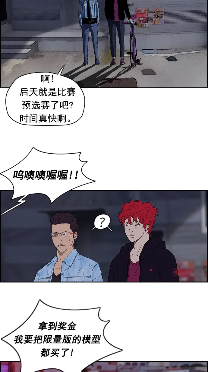 [第2部] 预告 第11页