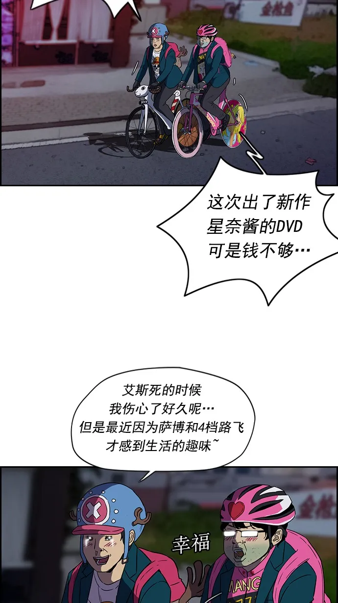[第2部] 预告 第12页
