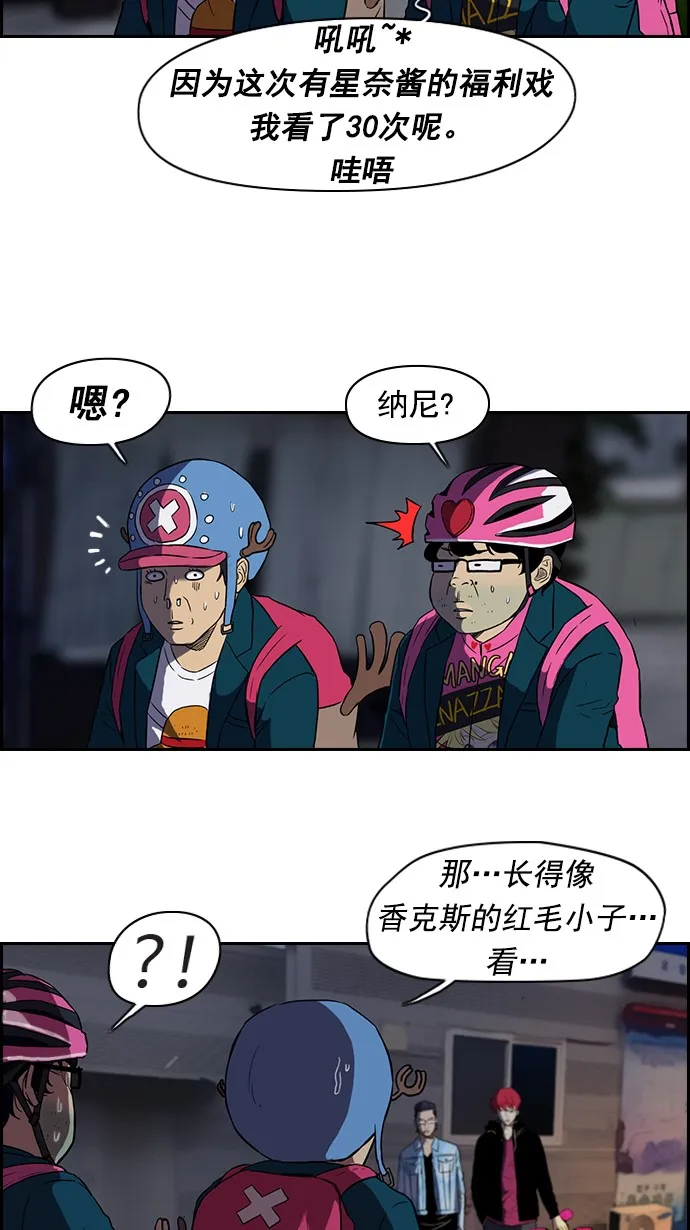 [第2部] 预告 第13页