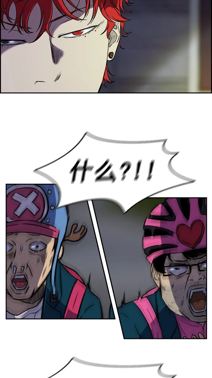 [第2部] 预告 第15页