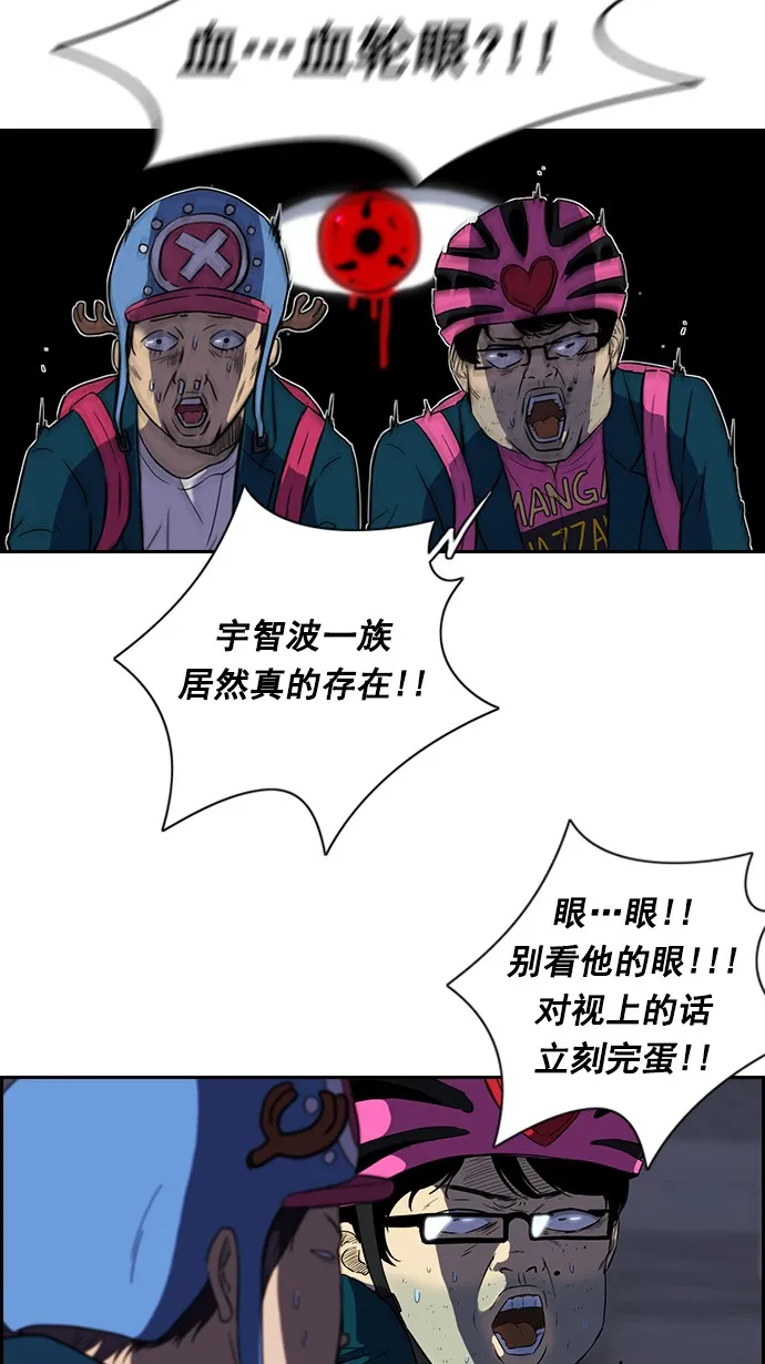 [第2部] 预告 第16页