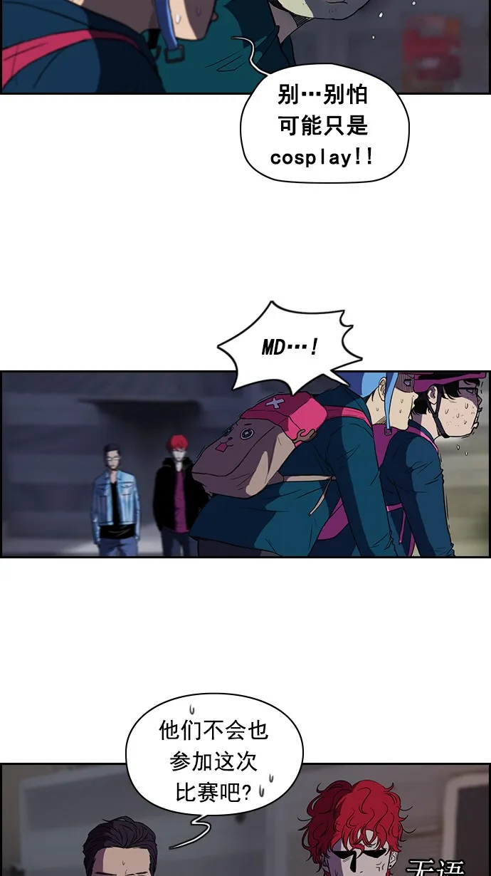 [第2部] 预告 第17页
