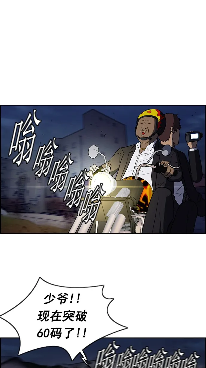 [第2部] 预告 第19页