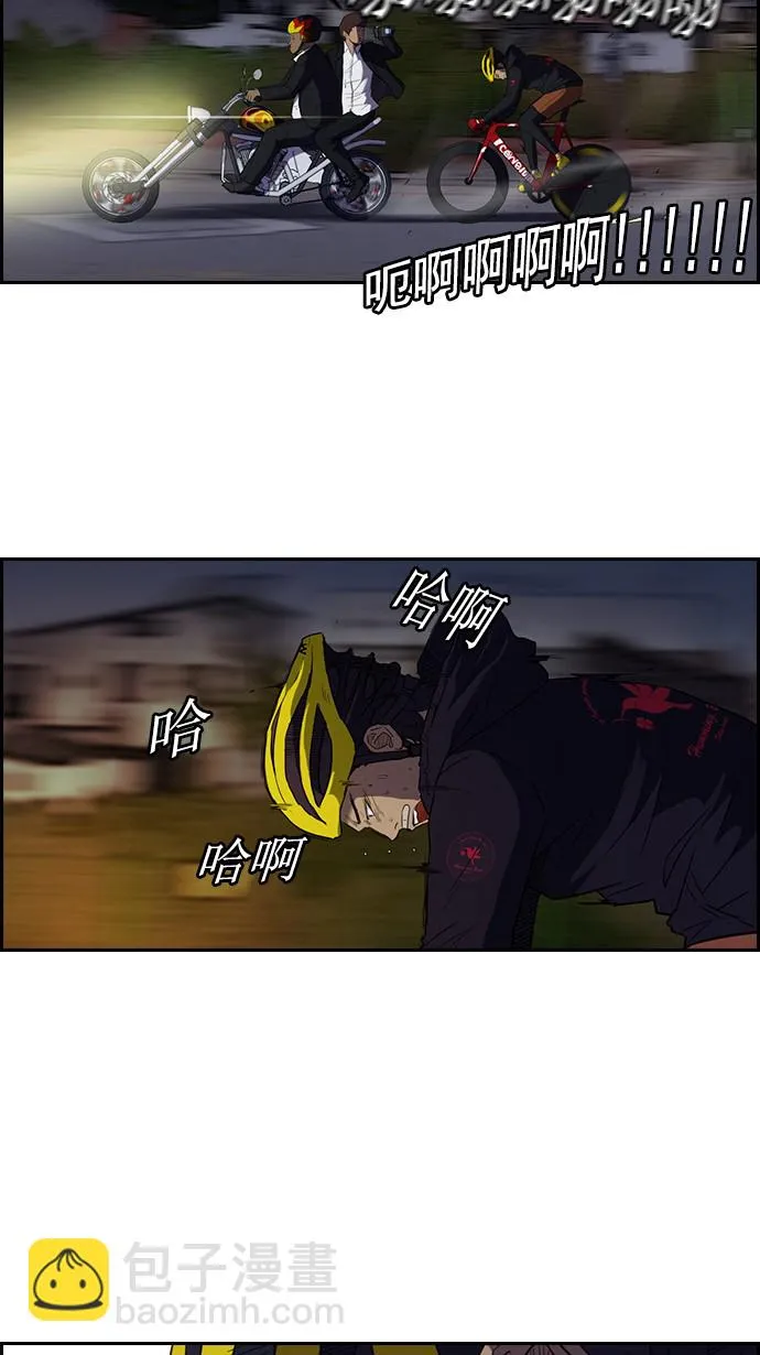 [第2部] 预告 第20页